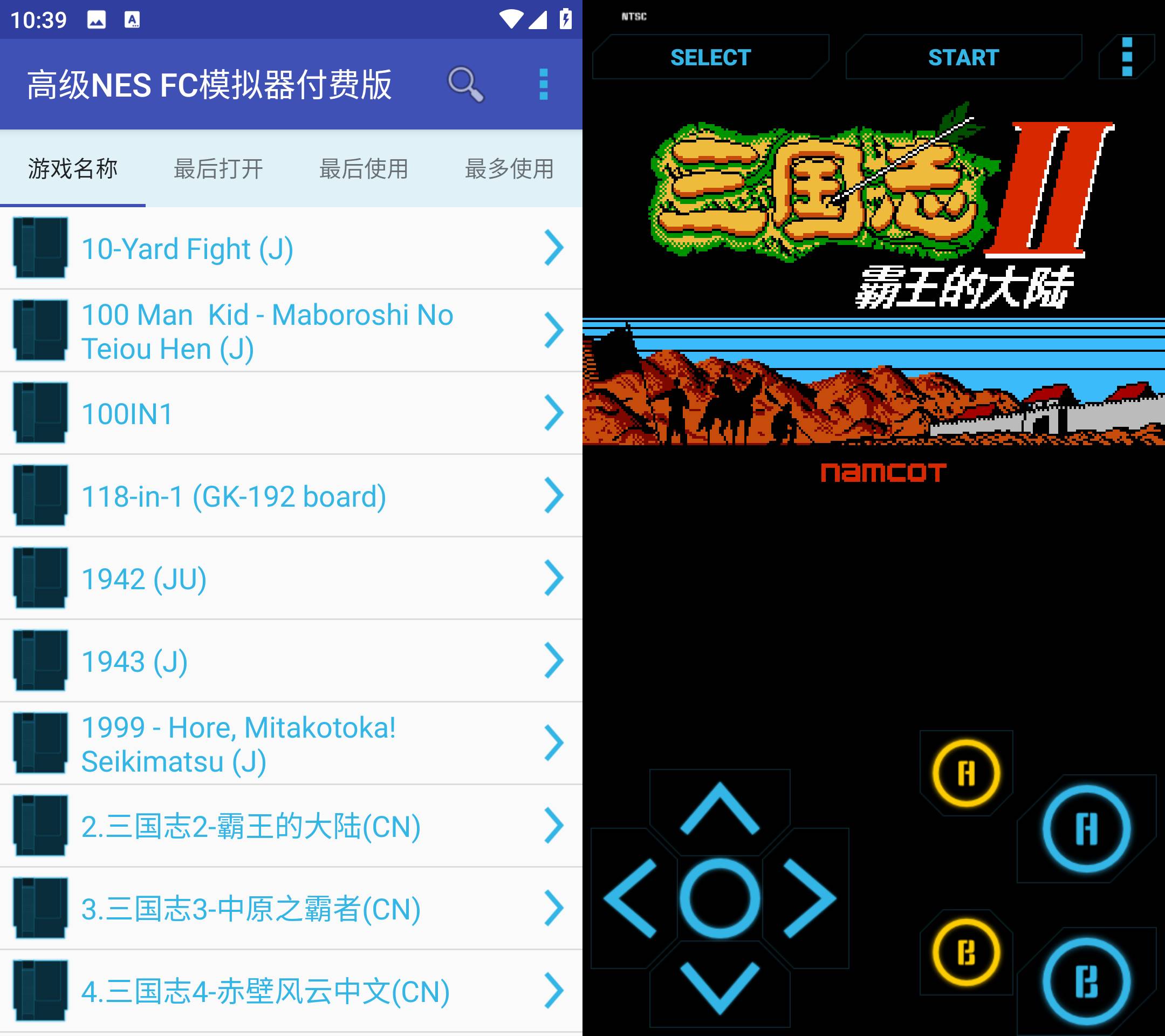 Android 高级NES FC模拟器付费版 v1.6 内置几百经典游戏-空域资源网