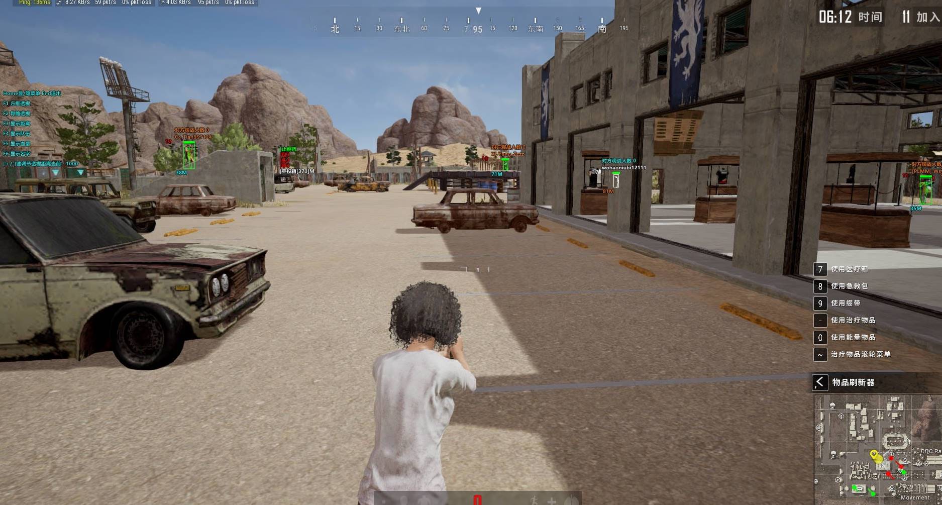 PUBG绝地求生·灵芝单板方框透视辅助免费版