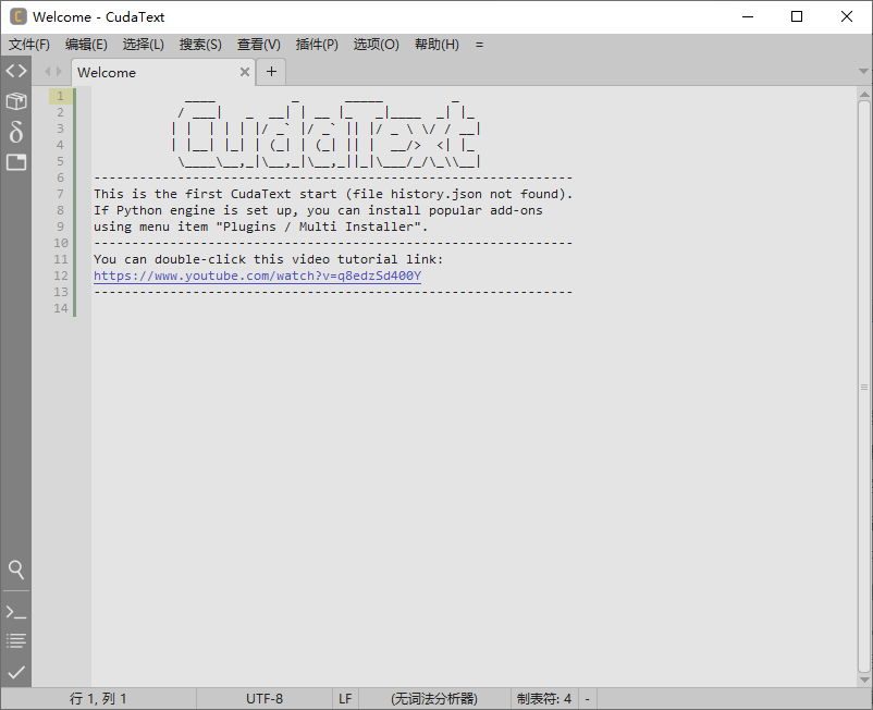 CudaText 免费开源代码编辑器 v1.222.3.0 中文绿色版-空域资源网