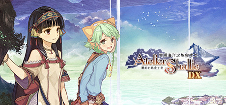 夏莉的炼金工房 ～黄昏海洋之炼金术士～ DX/Atelier Shallie: Alchemists of the Dusk Sea DX-空域资源网