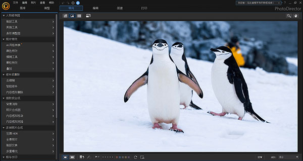 PhotoDirector相片大师v15.6.1827-空域资源网