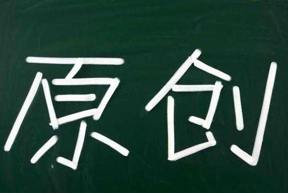 揭秘让文章内容曝光量提升至少10倍的方法