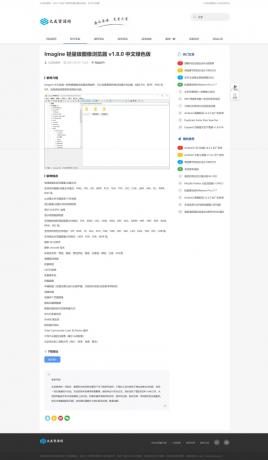 DedeBIZ大成资源网模板高仿善恶资源网V1.0.2-颜夕资源网-第14张图片