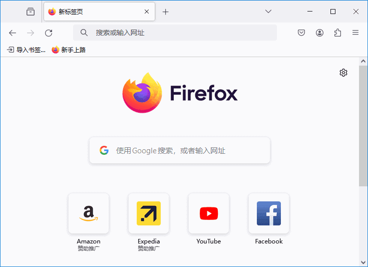 Mozilla Firefox 火狐浏览器 v136.0.2 官方正式版