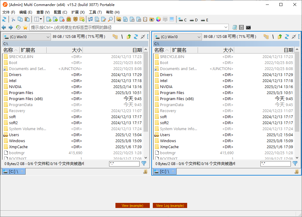 Multi Commander 文件管理器 v15.2.0.3077 多语便携版-空域资源网