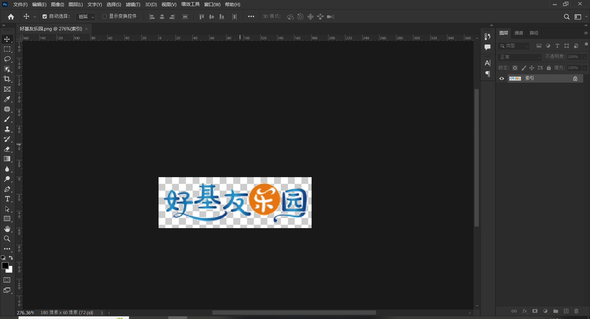 Photoshop 2024 v25.9.1.626特别版-空域资源网