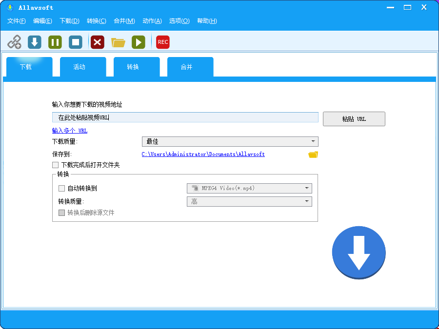 Allavsoft 在线视频下载工具 v3.27.9.9194 绿色便携版