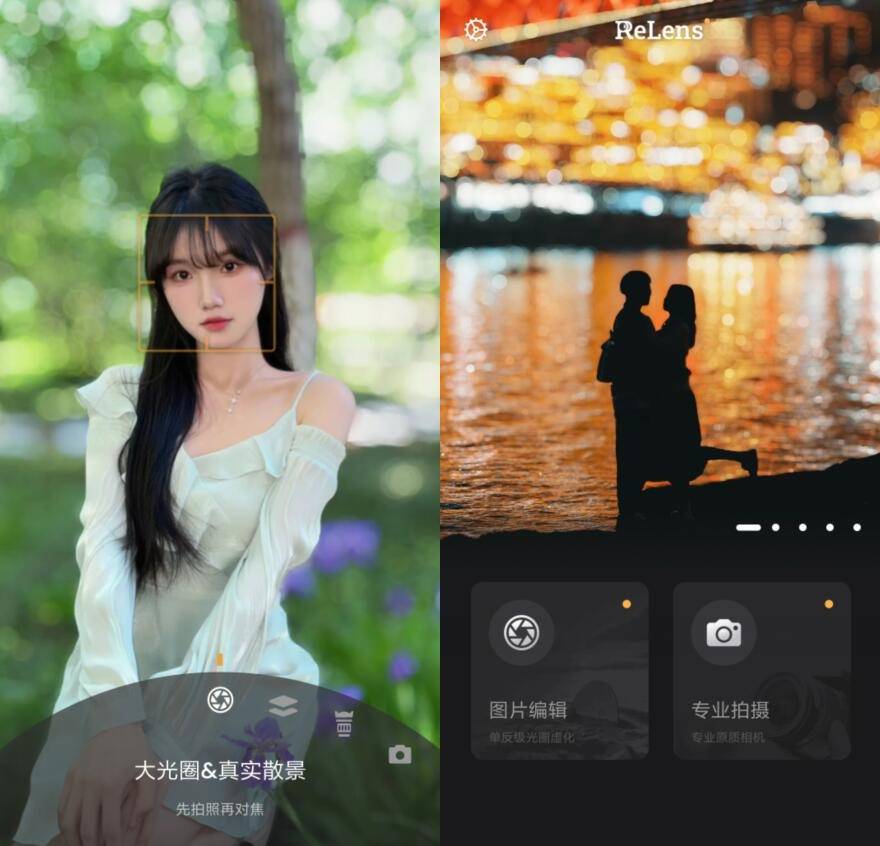 ReLens大光圈虚化单反相机v3.9高级版-空域资源网