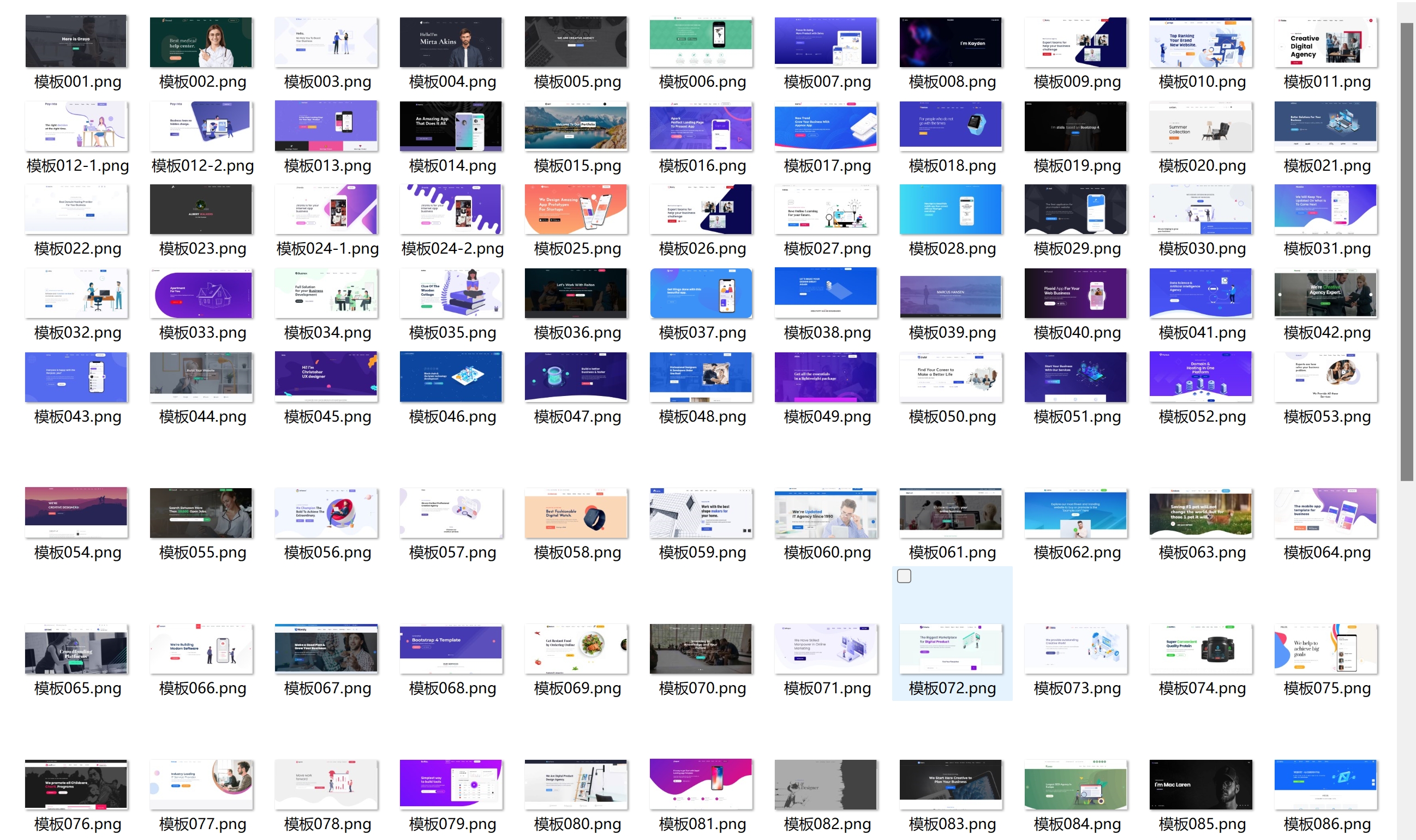 104套官网源码静态html页面APP下载页面html源码 现代化企业官网源码-空域资源网