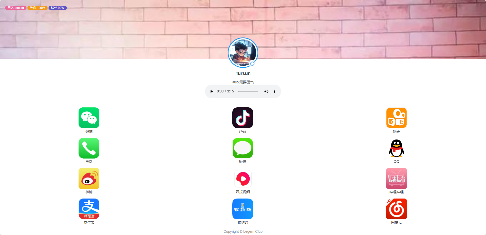 好看的个人主页源码分享-空域资源网
