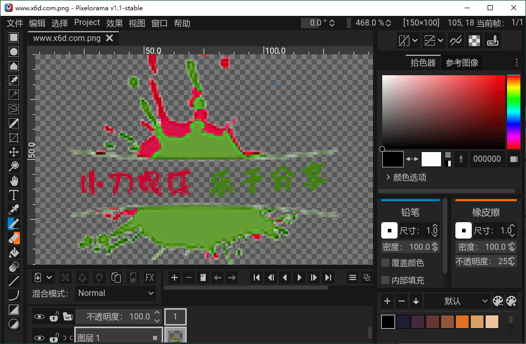 Pixelorama像素画绘制v1.1.0中文版-空域资源网