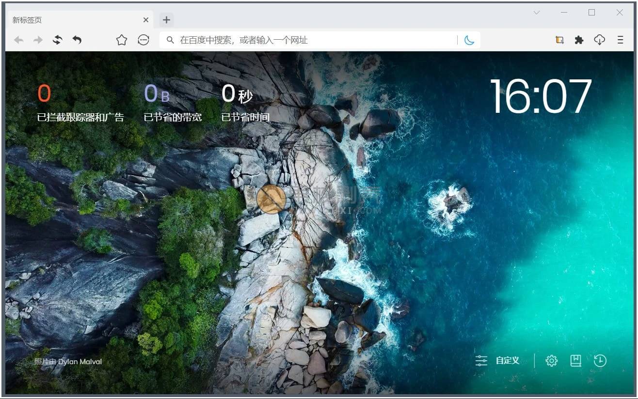 猫眼浏览器(Chrome内核增强版浏览器) v5.5.2 官方便携版-空域资源网