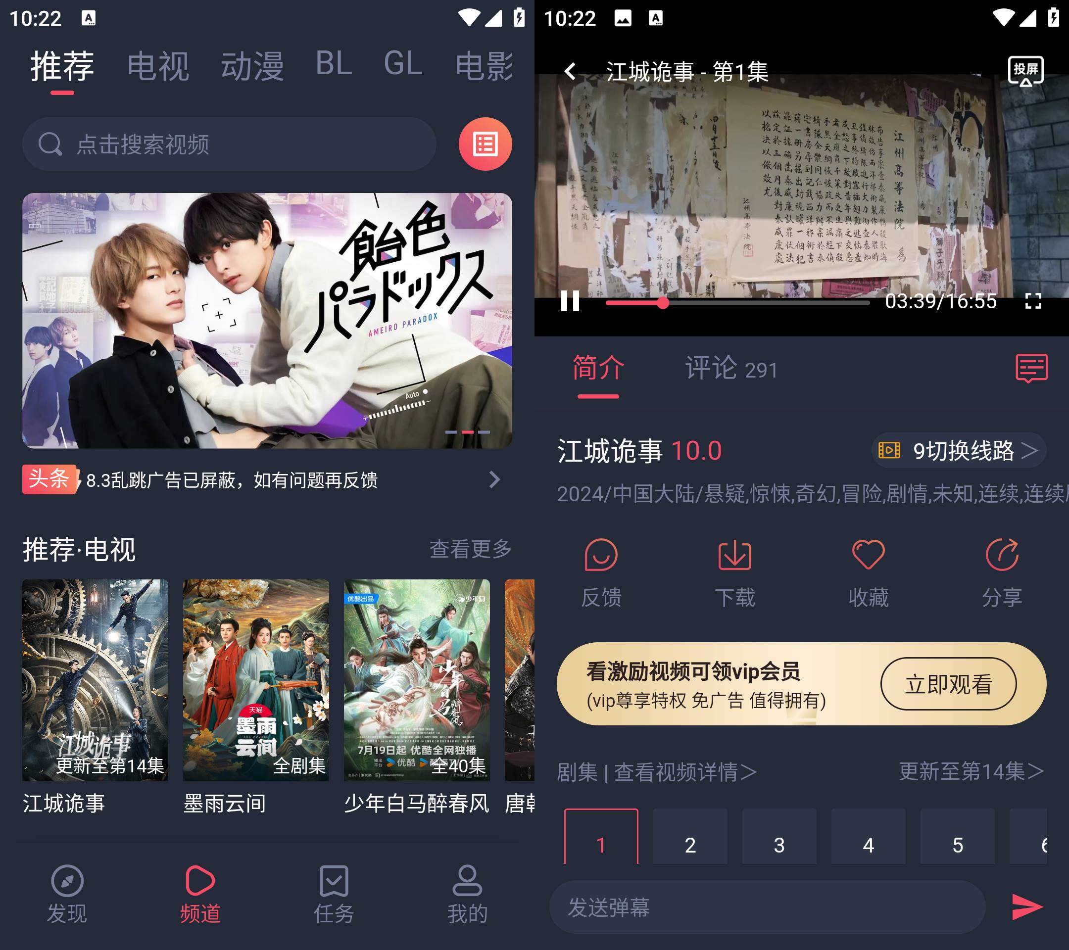 豚豚剧 v1.0.1.7 去广告纯净版-空域资源网