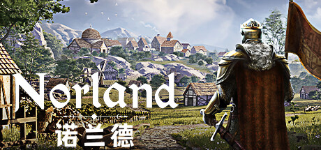 Norland 诺兰德 v0.4482.6885.0 正式中文版-空域资源网