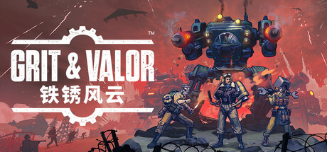 铁锈风云 v1.0.123 豪华中文版-空域资源网