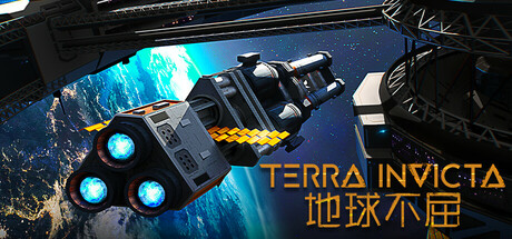 Terra Invicta 地球不屈 v0.4.78 中文版-空域资源网