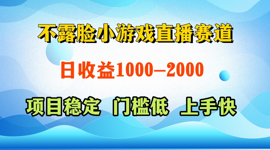 一天收益1000+ 视频号，快手 双平台项目 门槛低 ， 上手快-空域资源网