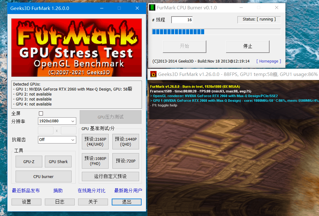 FurMark v1.39.1绿色单文件版-空域资源网