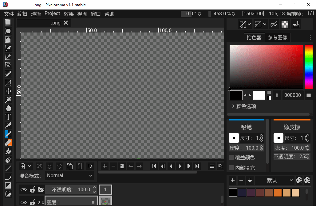 Pixelorama像素画绘制v1.1.0中文版-空域资源网