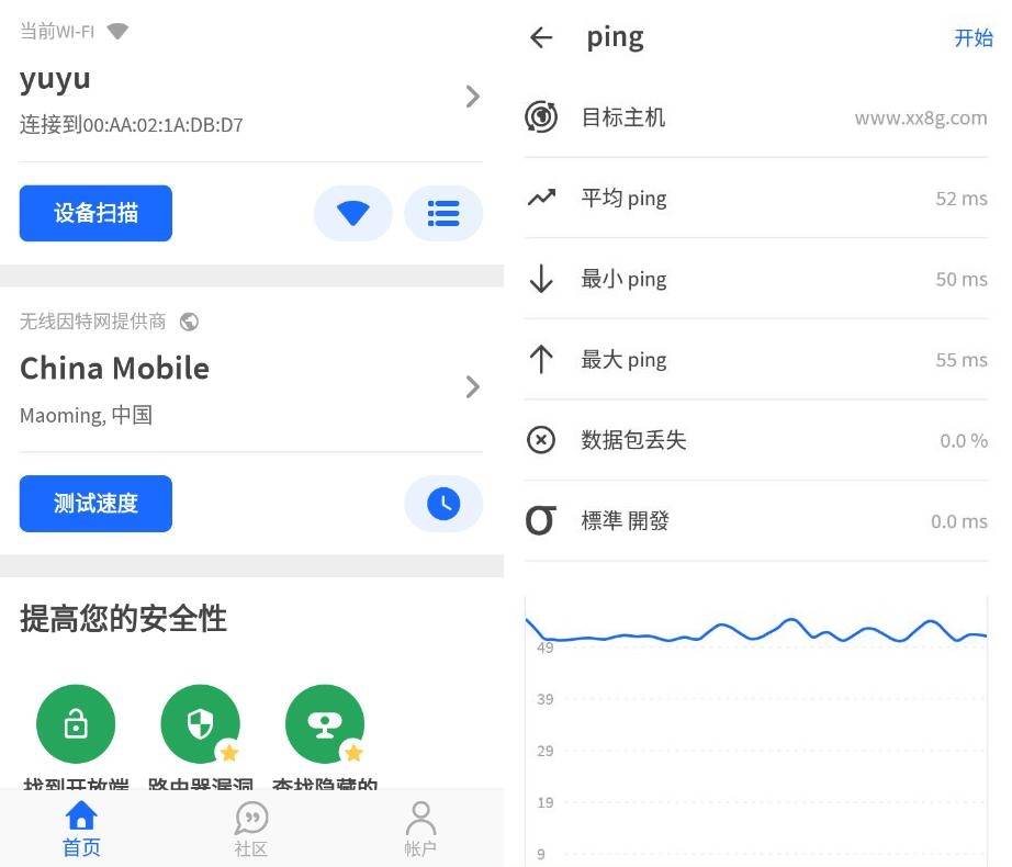 Fing Pro 网络工具v12.10.0 专业版-空域资源网
