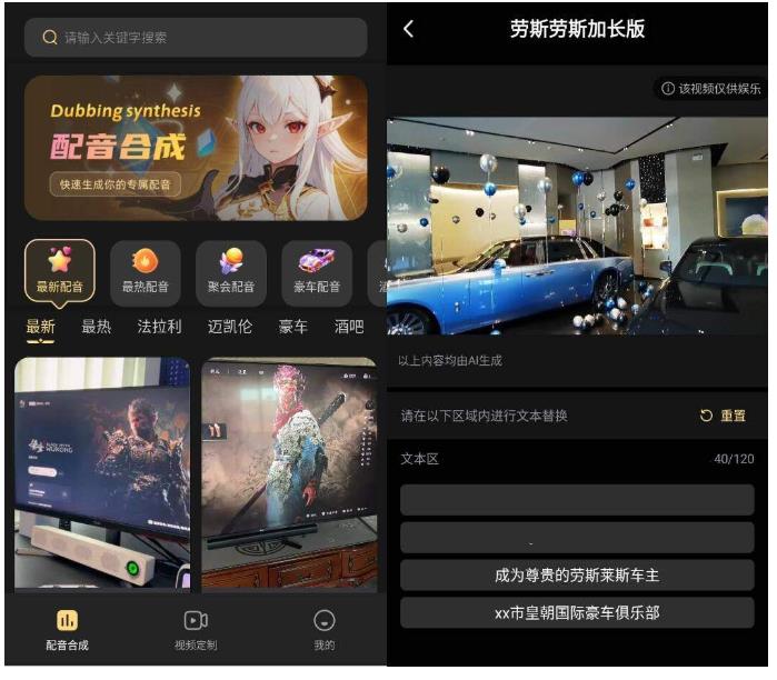 天天素材神器v1.0.2素材宝库-空域资源网