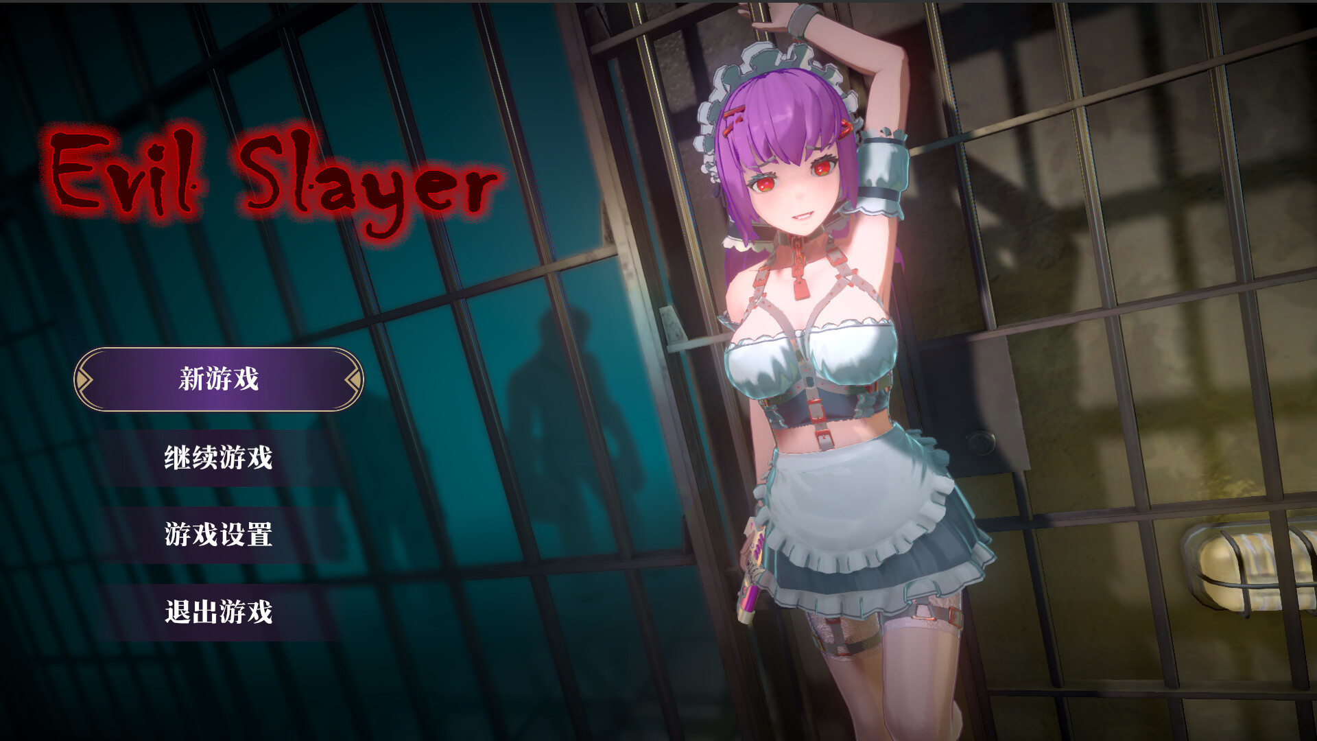 《邪恶屠戮者》v1.0.0中文版