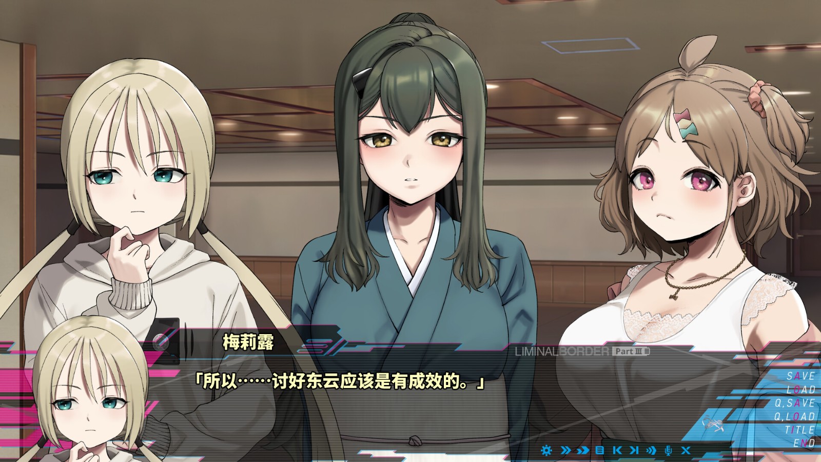 《边界：第三部分》v1.0.0中文版-趣奇资源网-第7张图片