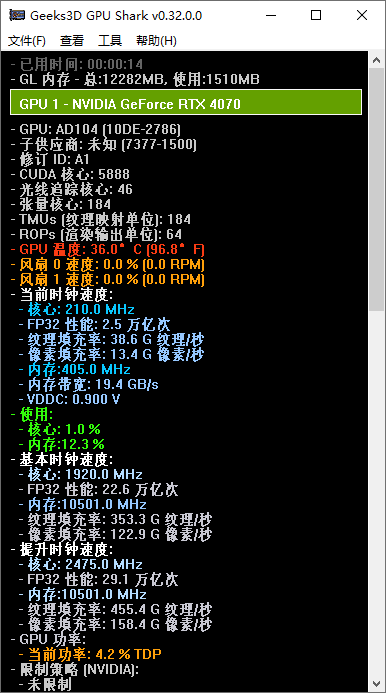 GPU Shark II(显卡GPU监视工具) v2.8.0.0 / 0.33.1 绿色版-空域资源网