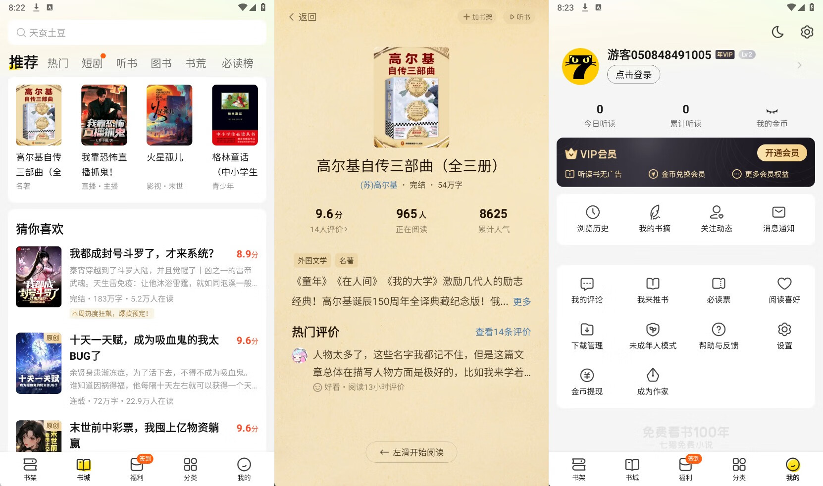 相关文章-空域资源网