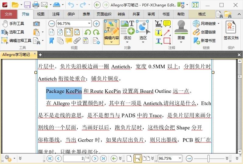 PDF-XChange Editor v10.6.0.396-趣奇资源网-第7张图片