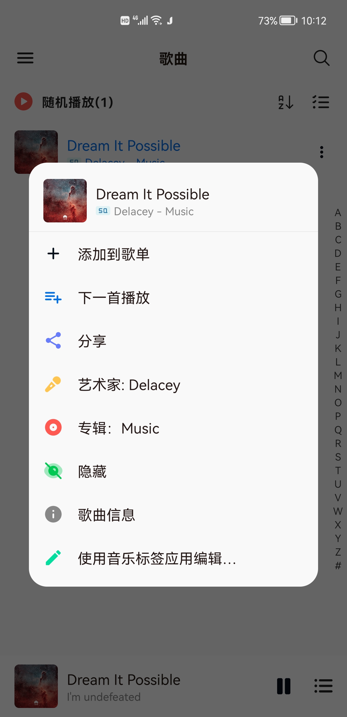 椒盐音乐 Salt Player v10.8.0-alpha06 无广告纯净版-空域资源网