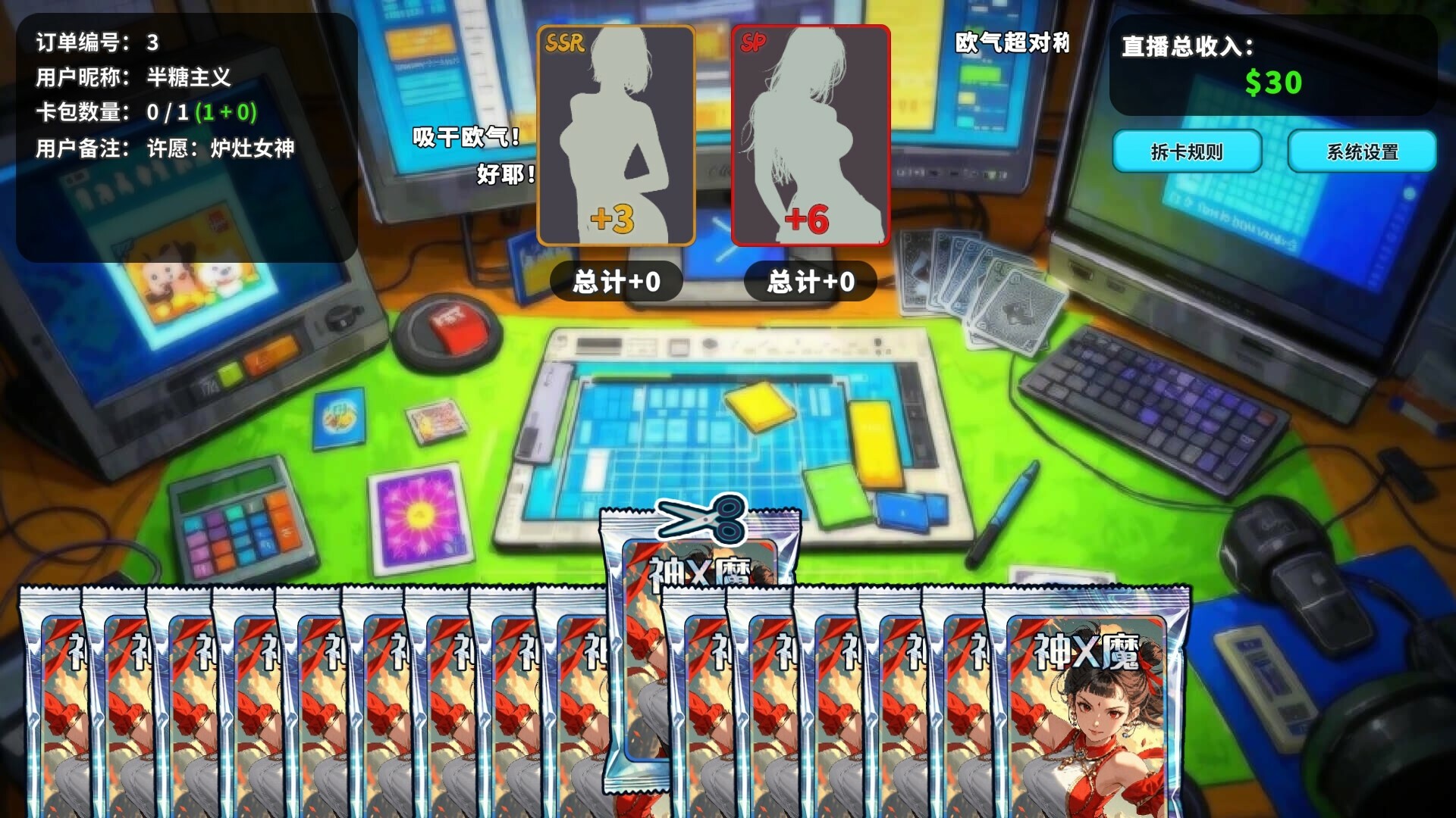 图片[2]-《拆卡模拟器》v1.0.0中文版