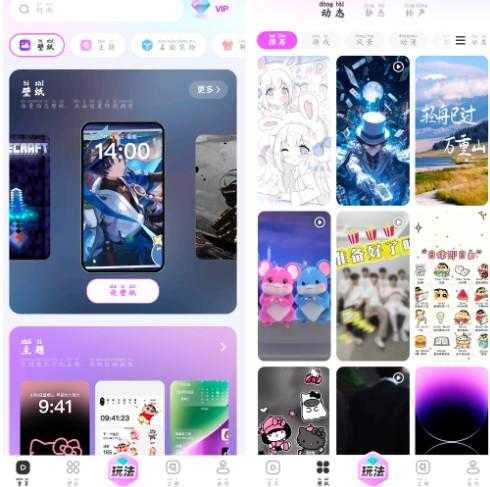 壁纸秀秀v1.0.00.200会员版 手机壁纸库 百万高清图任选-空域资源网