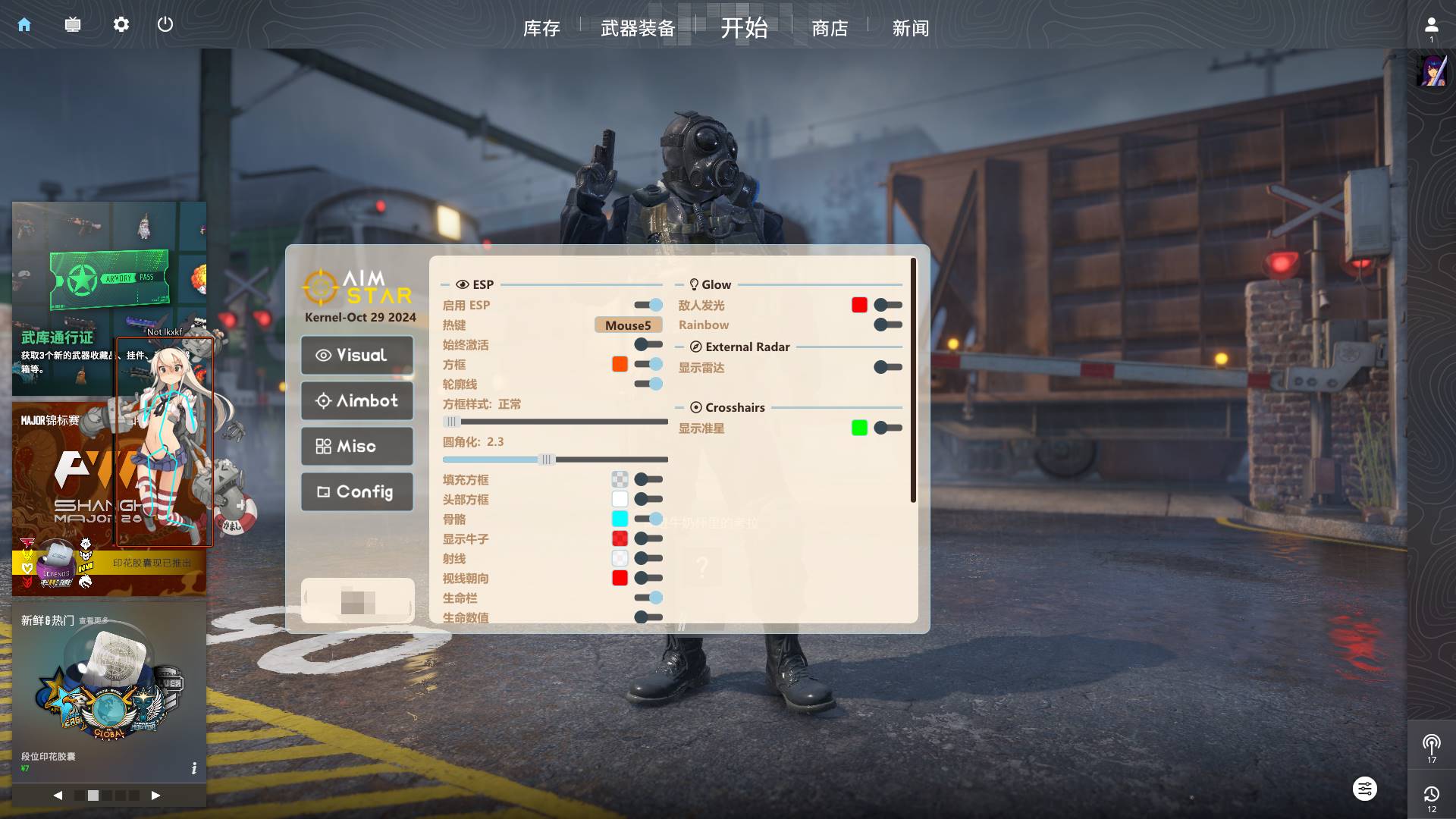 CS2·AimStar绘制自瞄多功能辅助中文版-空域资源网