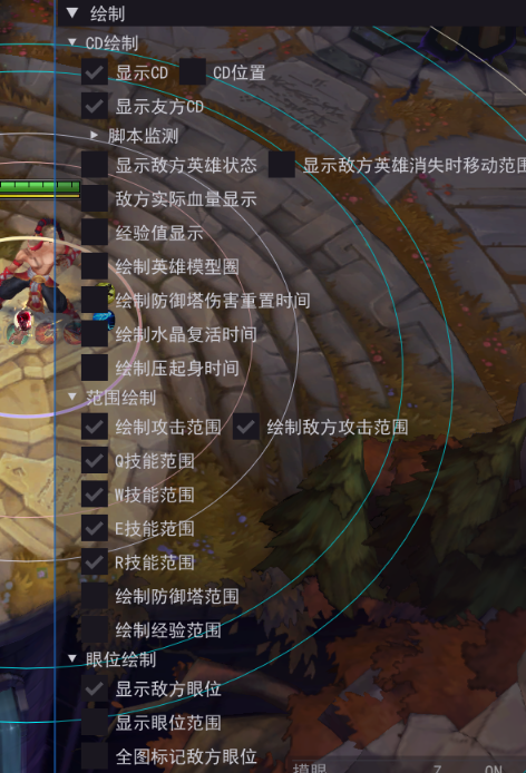 PC峡谷·PX走砍换肤CD计时技能范围辅助 v5.15.1-空域资源网