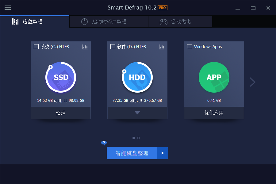 IObit Smart Defrag Pro v10.4.0.441-空域资源网