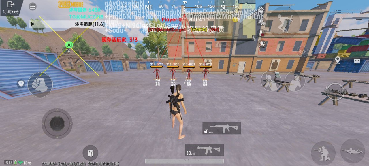 PUBG国体·沐岑直装追踪多功能辅助 v11.6-空域资源网
