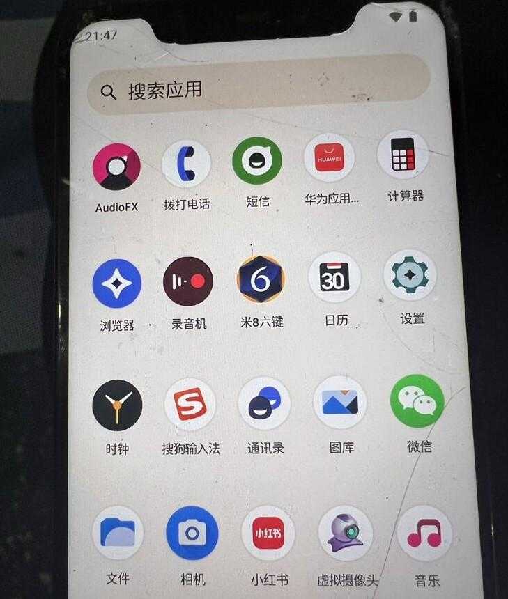 小米8虚拟摄像头无人直播刷机包-空域资源网