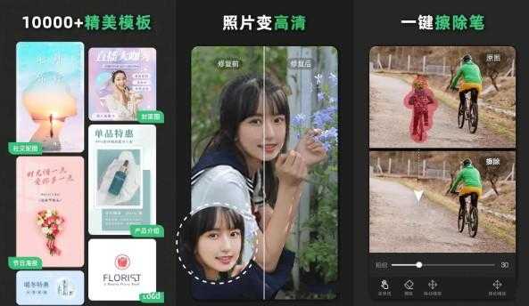 青柠设计V2.8.20解锁会员高级在线设计工具-空域资源网