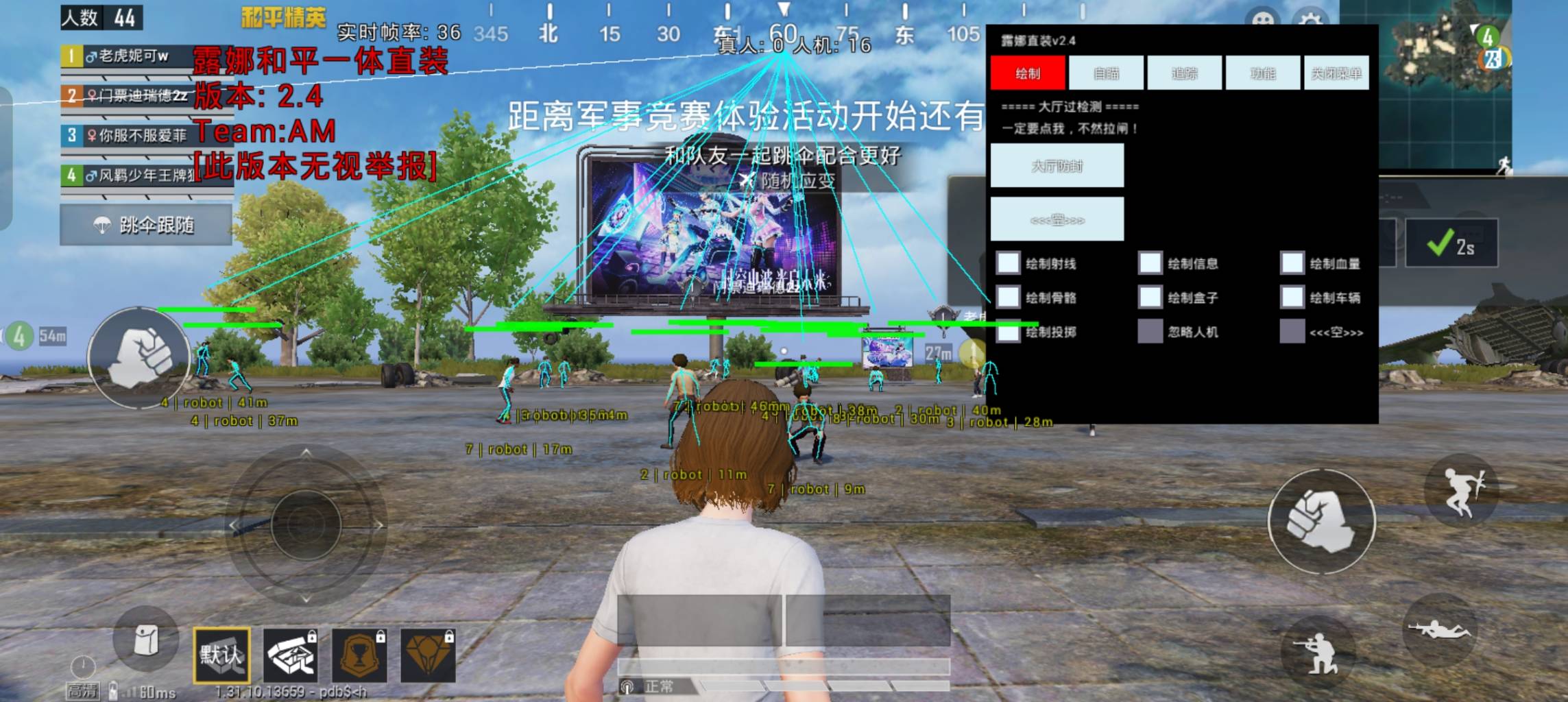 和平海岛·露娜一体直装绘制自瞄子追破解版 v2.4
