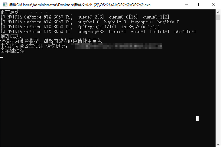 无畏契约·QS公益AI自瞄扳机无需硬件-空域资源网