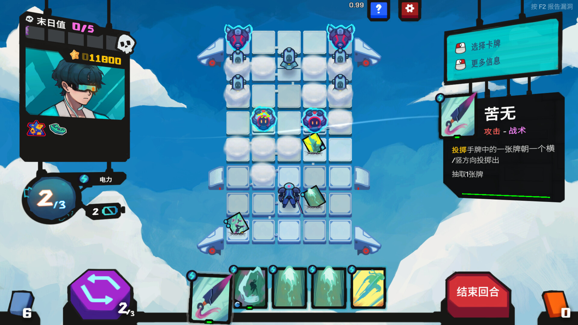 图片[2]-《星之侵略者》v1.0.6中文版