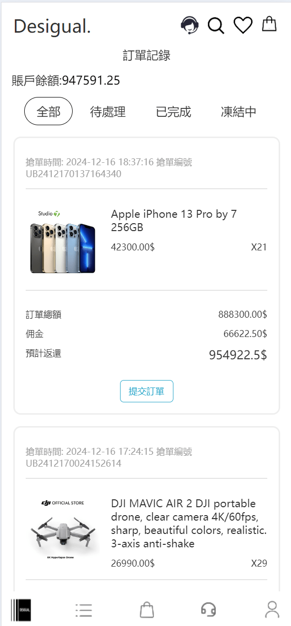 TK海外抢单，前后端分离，uniapp的，后端php-空域资源网