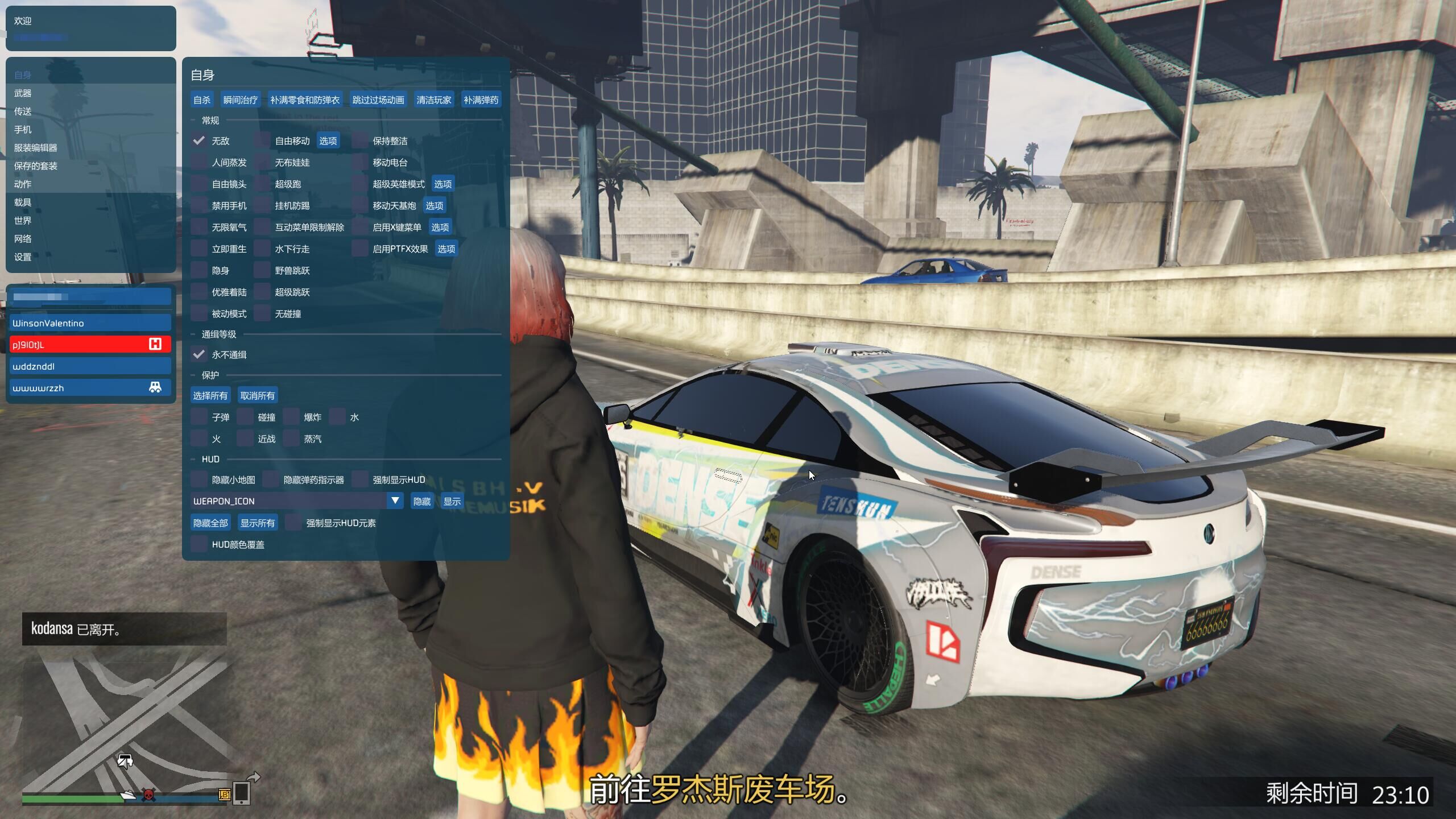GTA5·YimMenu多功能作弊辅助 v5.22-空域资源网