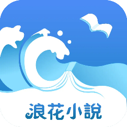 Android 浪花小说 v1.0.29 解锁会员去广告