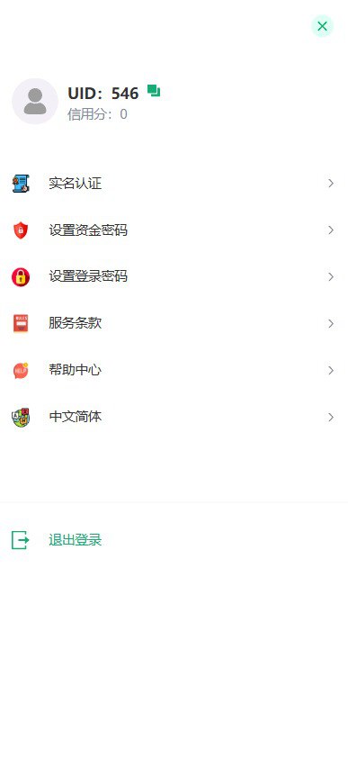java 交易所，多语言，外汇，黄金，区块链，dapp 类型的，支持授权，划转，挖矿