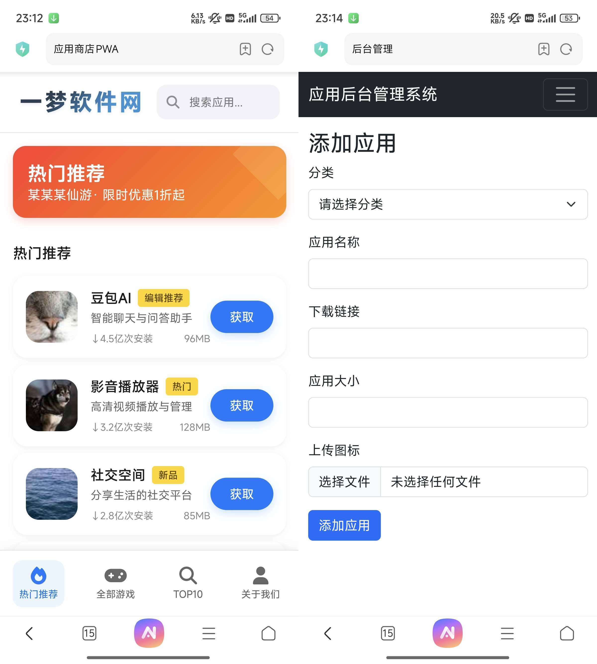 一梦软件库h5端源码打包-空域资源网