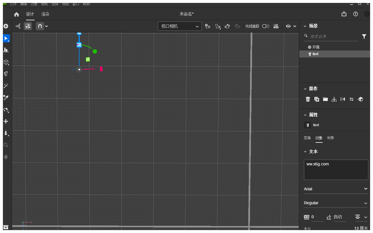 Adobe Dimension 2025 特别版-空域资源网
