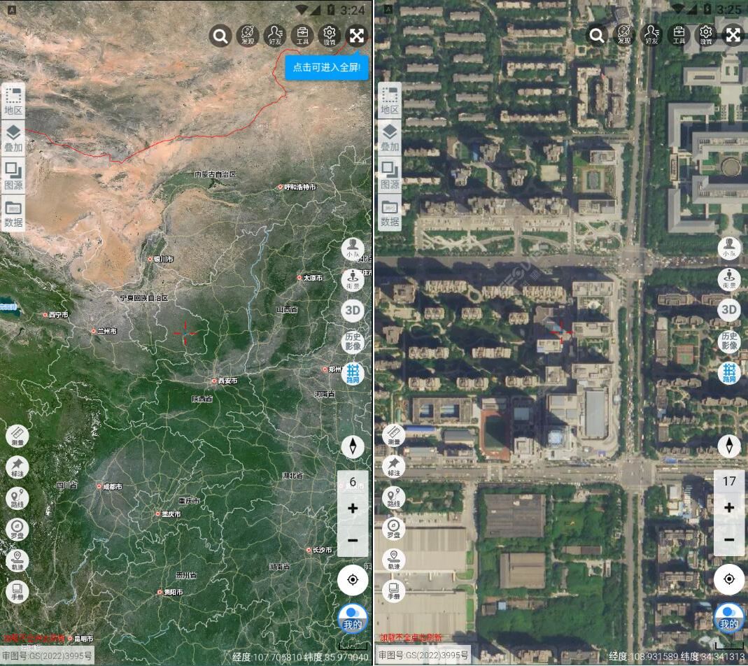 一起看地图v5.0.0.2无广告VIP版-空域资源网