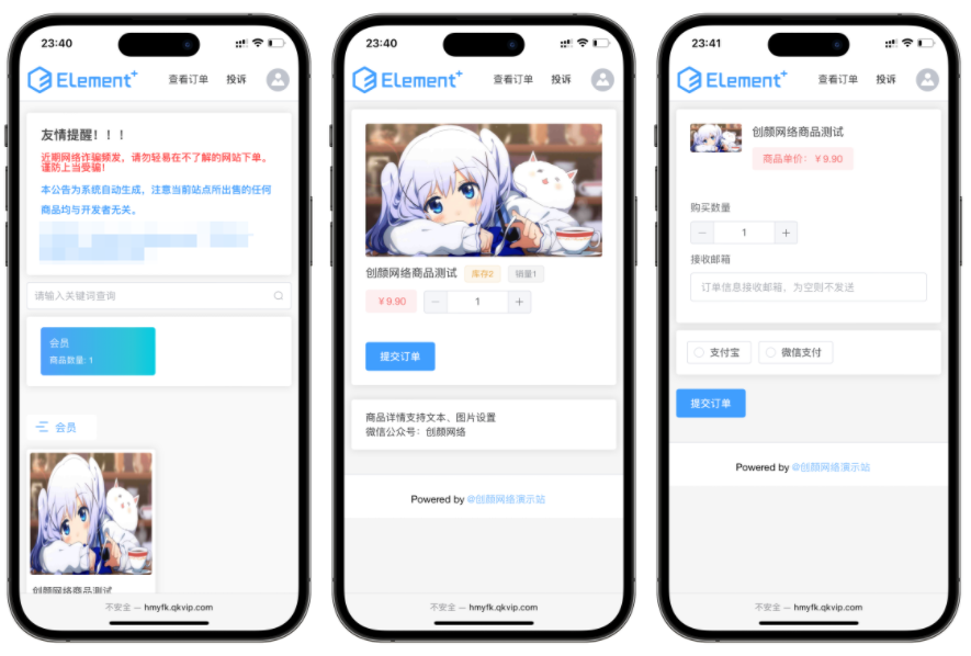 红盟云发卡系统v2.3.9源码-空域资源网